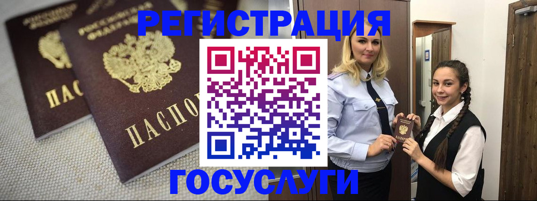 где прописаться в Мамадыше