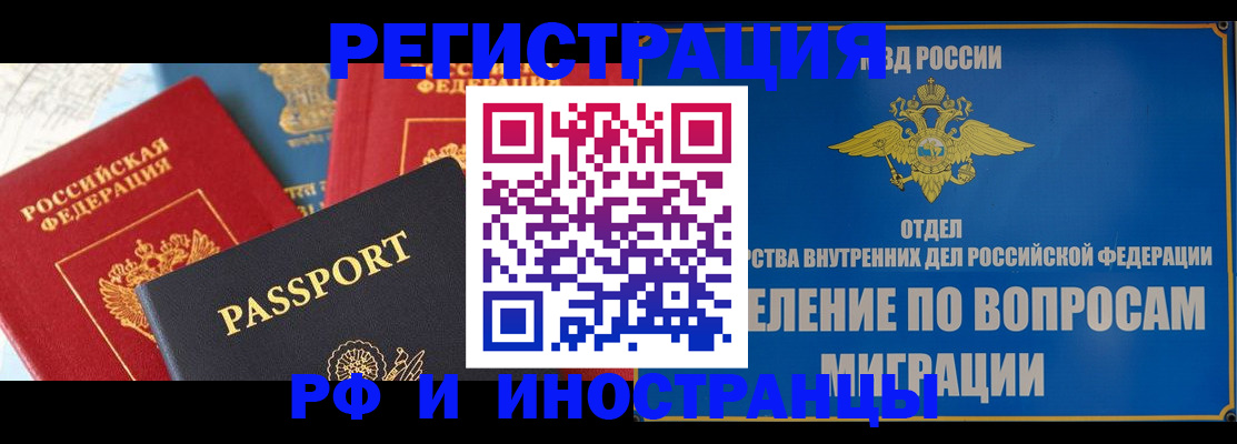 временная регистрация госуслуги в Мамадыше