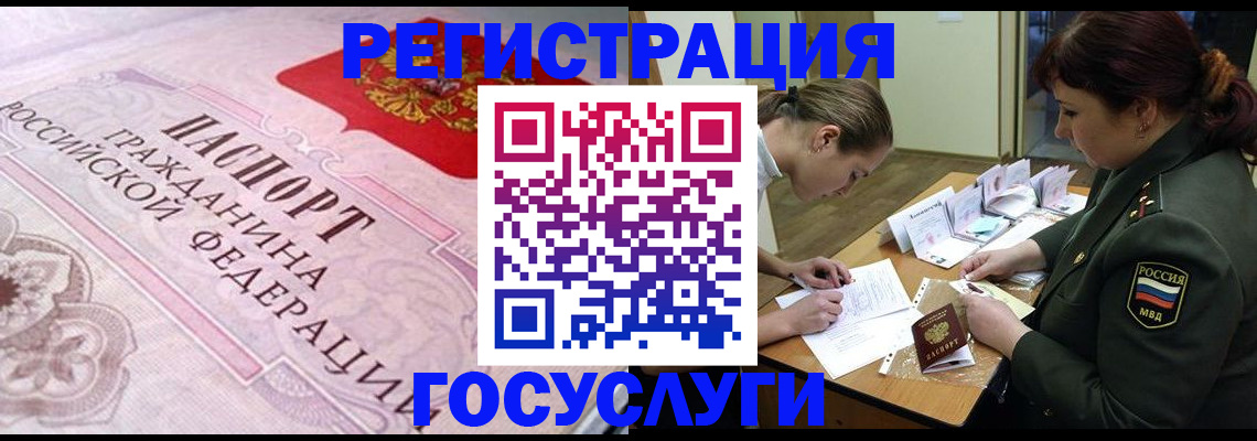 найти адрес прописки в Мамадыше