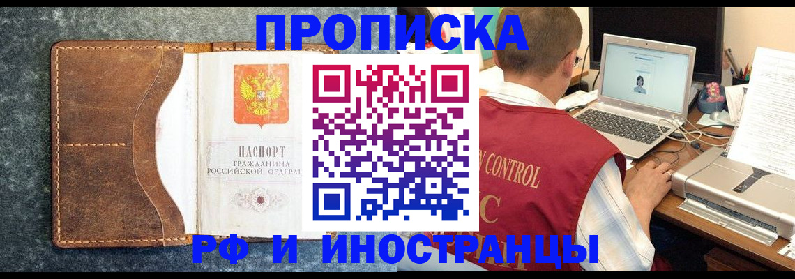 временная регистрация адрес в Мамадыше